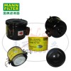 MANN-FILTER(曼牌滤清器)真空过滤器4500972105