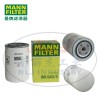 MANN曼牌燃油滤清器滤芯WK940/5、燃油滤芯