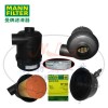 MANN-FILTER(曼牌滤清器)空滤总成EP500 4550293017