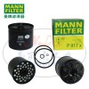 MANN-FILTER(曼牌滤清器)燃油滤芯P917x