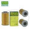 MANN-FILTER曼牌滤清器燃油滤芯P707、曼牌滤芯