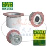 MANN-FILTER(曼牌滤清器)4930055171、4930054171、LE4006x油分芯