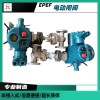 扬州扬修隔爆电动头DZB90-24W隔爆等级BT4