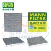 CUK26009空滤MANN-FILTER(曼牌滤清器)