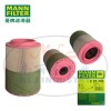C25740空滤MANN-FILTER(曼牌滤清器)