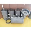 HH8600ATGURBP过滤器滤芯
