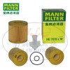 HU7019zM机油滤芯MANN-FILTER曼牌滤清器