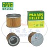 C1112/2空滤MANN-FILTER(曼牌滤清器)
