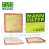 C22038空滤MANN-FILTER(曼牌滤清器)
