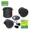 H341490/14 KIT EDM滤芯MANN曼牌滤清器