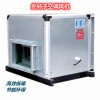 低噪声外转子柜式风机箱