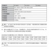 山特UPS电源20K30KVA供电1小时,2小时
