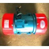 VB-1082-W振动电机  功率0.75KW