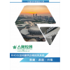 人和控风 RHD大空间建筑远程控风系统