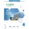 人和控风 RHF 自平衡安全控风系统