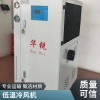 低温冷风机 空气处理冷气机 零下10度循环冷风机组