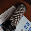 汉粤滤芯HFII-C-066 HFII-T-066规格滤芯
