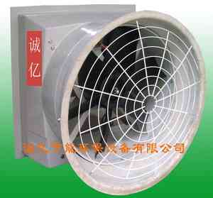 玻璃钢排气扇