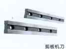 供应剪板机刀具