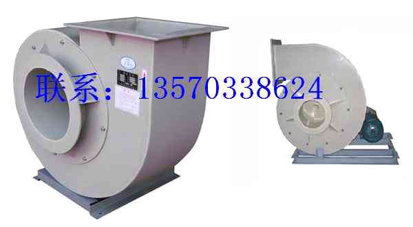 离心风机