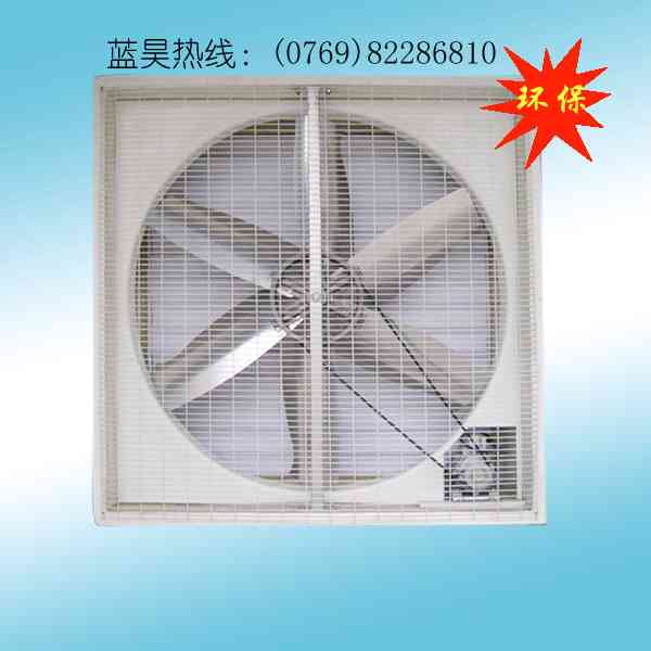 供应方型负压风机