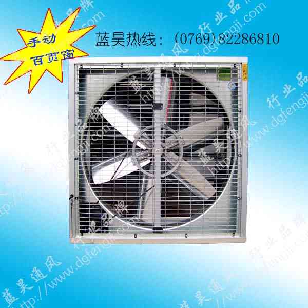 免维护通风负压风机