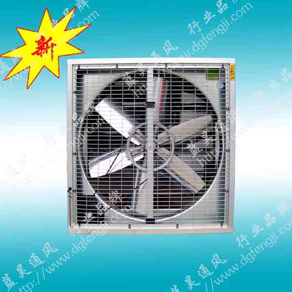 通风降温排风扇
