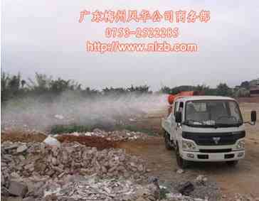 40型远射程旋风除尘喷雾机