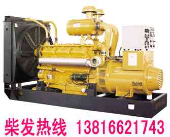 供应160kw东风康明斯柴油发电