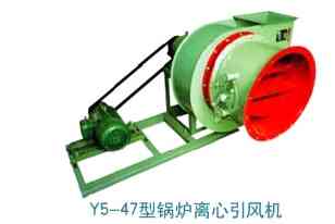 供应Y5-47型锅炉离心引风机