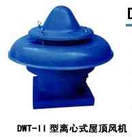 供应DWT-II型屋顶轴流风机