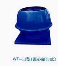 供应DWT-III型屋顶轴流风机