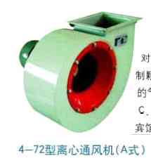 供应4-72型离心通风机